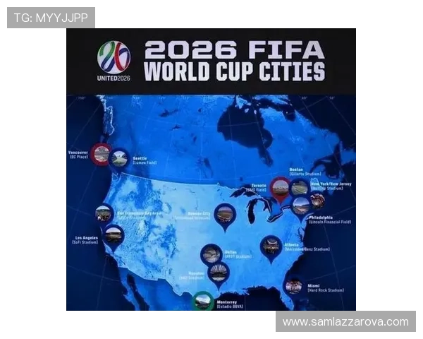 足球世界杯2026在哪办的最新官方消息及举办城市详细介绍
